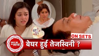 Ghum Hai Kisikey Pyaar Meiin: Tejaswini Becomes Homeless After Her Fathers Death? | SBB