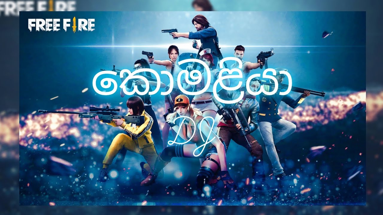 Free Fire а ња ђа ёа ља ё а ља ња ёа а а єа џ Dj Song Youtube