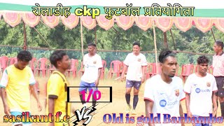 Roladih football match 2024 ॥ sasikant f.c 🆚 old is gold Barbambo f.c 1st round match