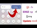 EDGE ကွန်ရက်ပြဿနာ 2024 |  Airtel Vi Jio Sim Card တွင် EDGE ကွန်ရက်ပြဿနာကို ဖြေရှင်းနည်း