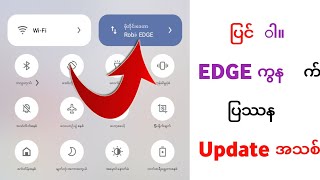 EDGE ကွန်ရက်ပြဿနာ 2024 |  Airtel Vi Jio Sim Card တွင် EDGE ကွန်ရက်ပြဿနာကို ဖြေရှင်းနည်း