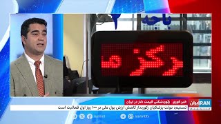 رکورد تاریخی بهای دلار در ایران