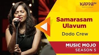 Samarasam Ulavum - Dodo Crew - Music Mojo Season 5 - Kappa TV