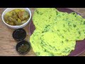 chapti pitha recipe ঝাল চাপটি চাপরি রেসিপি।chapri recipe .jhal chapri recipe.