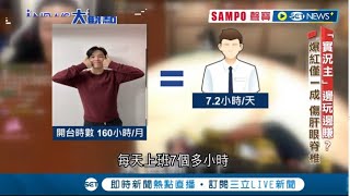 【羅傑直播】8/9 阿傑與泰山的遊戲日常  好好練槍 明天抽獎   ｜Roger9527｜《ROG Phone 6/6D》 ★看直播領獨家好康序號★