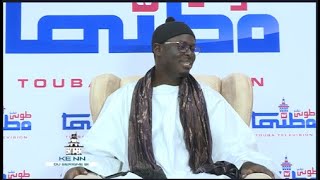 Kenn du Serigne bi  avec Hamidou Diop THEME KHASSIDA SINDIDI