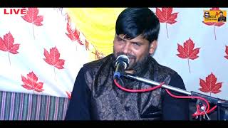 काई सोग्यो लाम्बी निदडली छोड एकली चेतन सैनी सुल्तानपुर 7568222284 saini live music