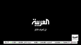 مباشر #جرس_الإغلاق من العربية | الولايات المتحدة تدعم احتياطي #النفط الاستراتيجي بشراء 3 ملايين ب...