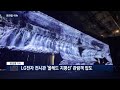 ces 2023 북적이는 삼성•lg전자 부스 nbntv