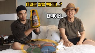 놀라운 미국의 다이어트 식품 리뷰