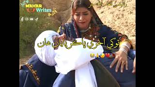 Munkhe Kehri Khabar - Muhammad UrsChandio - Sindhi Hits Old Song - Tp Sindhi