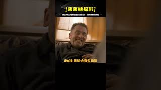 《雙面警長》迎來了大結局