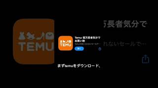 【3日間限定】原石9000個無料でゲットする方法 #原神 #原神攻略  #原神好きと繋がりたい #原神好きさんと繋がりたい  #原神mmd #原神一周年