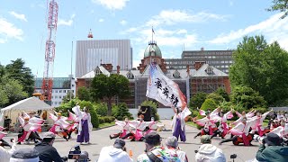 龍谷大学 華舞龍 📍YOSAKOIソーラン祭り (道庁赤れんが会場) 📅2022-06-11T11:53