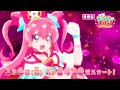 delicious party♡precure preview 2 episode 1