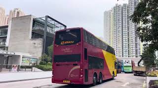 「Cityflyer 走進啟德」城巴 8050 @ A25 啟德啟晴邨向機場出發