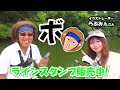 七川ダムおかっぱり事情【バス釣り】