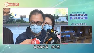 護士拔管出錯致病翁心臟病發亡　陪審團裁死於不幸　家屬安慰死因庭還公道 - 20211214 - 港聞 - 有線新聞 CABLE News