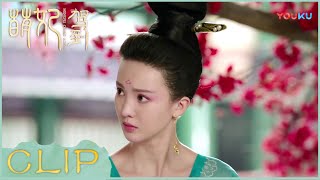 【ENGSUB】贵妃以为自己怀龙子！谁知快乐不过三秒？| 【萌妃驾到 Mengfei Comes Across】| 金晨/汪东城 | 优酷 YOUKU