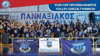 ΠΑΝΝΑΞΙΑΚΟΣ ΑΟΝ -  ΑΟ ΘΗΡΑΣ 3-2 (PLAY OFFS 2019)