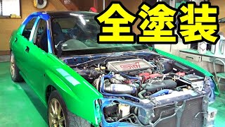 キャンディーカラーを本気でオールペンしてみた【目指せワイスピWRX15】 / Building Like A Fast & Furious