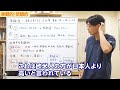 楽観性を身につけるには、どんなトレーニングをする？　楽観性について解説　 早稲田メンタルクリニック 精神科医 益田裕介