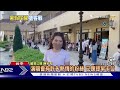 暑假樂園人潮擠爆 劍湖山.麗寶.六福村上萬人｜tvbs新聞