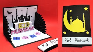Beautiful Eid Mubarak Card Idea| Handmade Greeting Card for Ramadan|DIY Pop Up Eid Card