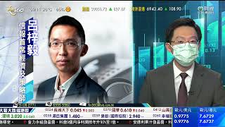 TVB 智富360｜2022年10月14日｜開市前瞻｜金融股｜港股分析