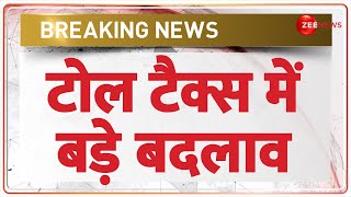 Toll Tax New Rule: सावधान! टोल टैक्स में बड़े बदलाव | Revised TDS rates | October 1 | Breaking News