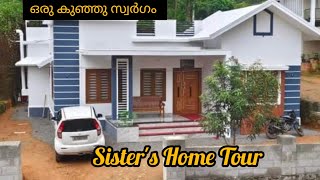 സ്വപ്നം പോലെ ഒരു കുഞ്ഞുസ്വർഗം /ഒറ്റനിലയിലെ budget hometour with 3bedroom /Nishooz world 2.0