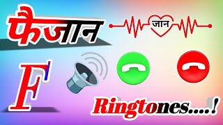 फैजान नाम कि रिंगटोन🌹Faizan name ringtone🌹Faizan ringtone🌹Faizan name shayari🌹Faizan name status