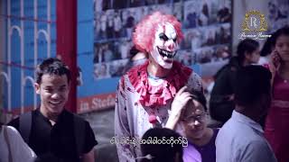 လေးဖြူ - လူ့အန္ဓ (Official MV)