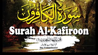 109 Surah Kafirun Recitation with HD Arabic Text (Surah Al Kafiroon Full) urdu & english translation