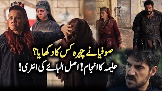 Osman Season 6 Episode 183 Trailer 1 Review In Urdu and Sultan Mehmed Fateh By Makkitv