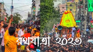 Rath Yatra 2023 || রথ যাত্রা ২০২৩ || Iskon Bogura