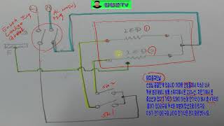 LED전등과 전선 가닥수(댓글로 소통해요)