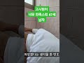 일하기에는 고시원이 너무 만족스러운 67세 남성