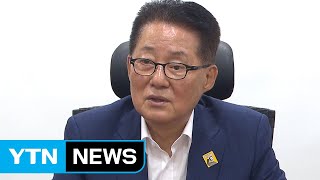 박지원, 日 자민당 2인자와 비공개 회동 / YTN