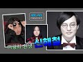 [ 부모 & 자식 ] 10.26(토) 신해철 싱크로율 200% 아들 딸, 아빠의 재능을 물려받은 자녀는?