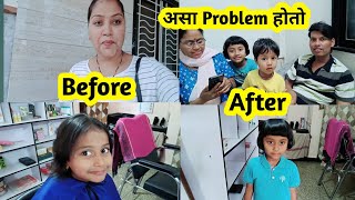 असा problem होतो 💁|  सियाचा New look 😊...  #bharatibangale #vlog #vlogger #vlogging #dailyvlog