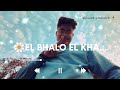 Ei Bhalo Ei Kharap - (Slowed x Reverb) #Arijit.Singh & Monali Thakur | Indian Bangla Lofi Music