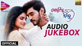 Selfish Dil: Official Audio Jukebox | Odia Movie | Shreyan, Suryamayee | Tarang Music
