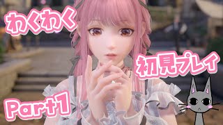 【インフィニティニキ】わくわく初見プレイ【PS5】