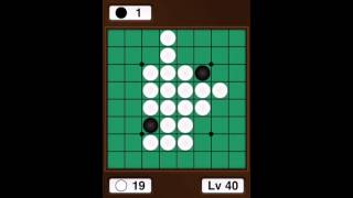 【プレイ動画】30対0で勝利。Lv40。 #リバーシLv99