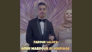 Omri Mabrouk El Mariage