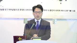 춘천안디옥청년부님의 실시간 스트림