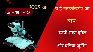 Best Microscope 2025 4K quality 3D ||Best Camera for Microscope DUST FREE CALL 9795477774 9335588773