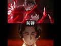 鬼の王 竈門炭治郎 full potential vs鬼舞辻無惨 full power demonslayer anime