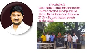 Thoothukudi,TamilNadu Transport Staff celebrated ||Deputy CM Udhayanidhi Stalin`s birthday on Nov27#